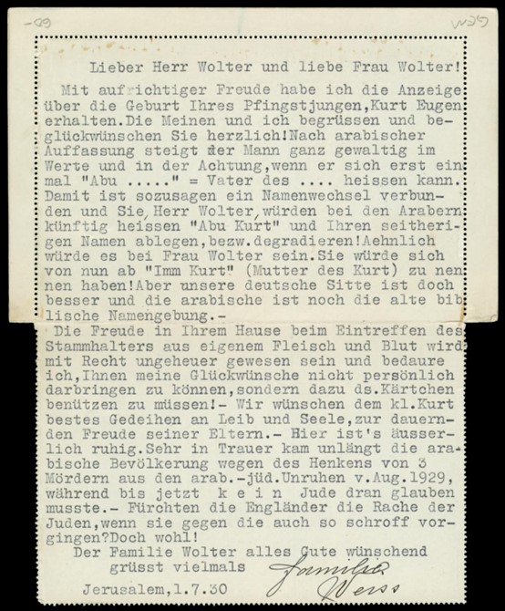 Lot 193 - Anti-Semitism - Templars – Rare Items - King David Auctions King David Auctions Auction 165 Lot 193 - Anti-Semitism - Templars – Rare Items - King David Auctions King David Auctions Auction 165