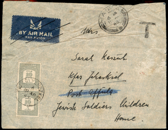 Lot 197 - Postal History in Eretz Israel - British Mandate - King David Auctions King David Auctions Auction 165 Lot 197 - Postal History in Eretz Israel - British Mandate - King David Auctions King David Auctions Auction 165
