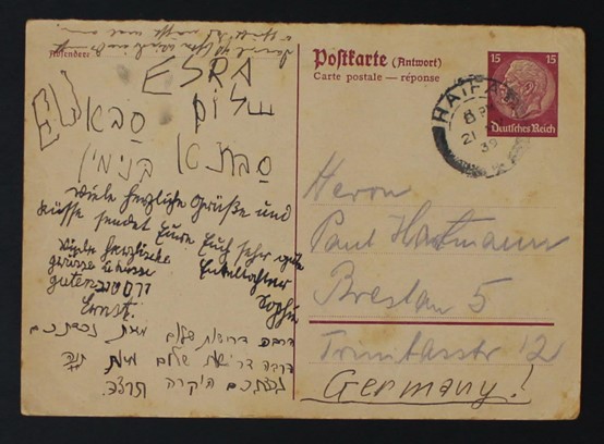 Lot 207 - ANTI-SEMITISM & THE HOLOCAUST - King David Auctions King David Auctions Auction 165 Lot 207 - ANTI-SEMITISM & THE HOLOCAUST - King David Auctions King David Auctions Auction 165