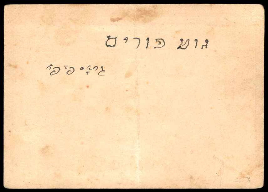 Lot 209 - ANTI-SEMITISM & THE HOLOCAUST - King David Auctions King David Auctions Auction 165 Lot 209 - ANTI-SEMITISM & THE HOLOCAUST - King David Auctions King David Auctions Auction 165