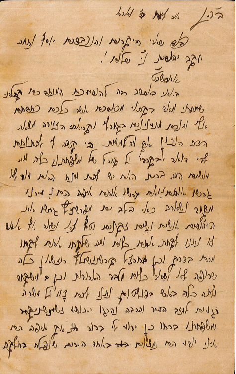 Lot 214 - ANTI-SEMITISM & THE HOLOCAUST - King David Auctions King David Auctions Auction 165 Lot 214 - ANTI-SEMITISM & THE HOLOCAUST - King David Auctions King David Auctions Auction 165