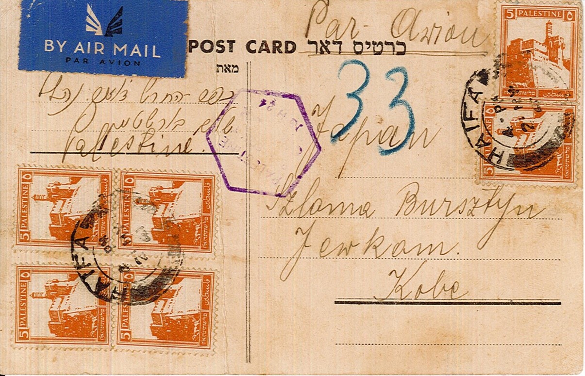 Lot 226 - ANTI-SEMITISM & THE HOLOCAUST  -  King David Auctions King David Auctions Auction 165 