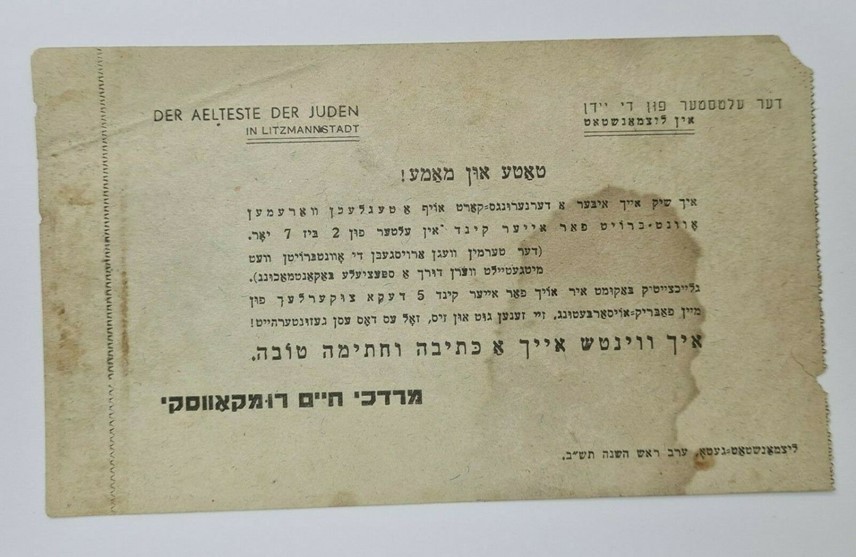 Lot 228 - ANTI-SEMITISM & THE HOLOCAUST  -  King David Auctions King David Auctions Auction 165 