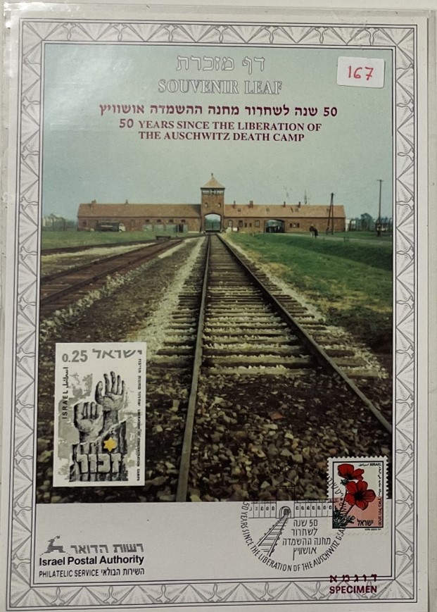 Lot 231 - ANTI-SEMITISM & THE HOLOCAUST  -  King David Auctions King David Auctions Auction 165 