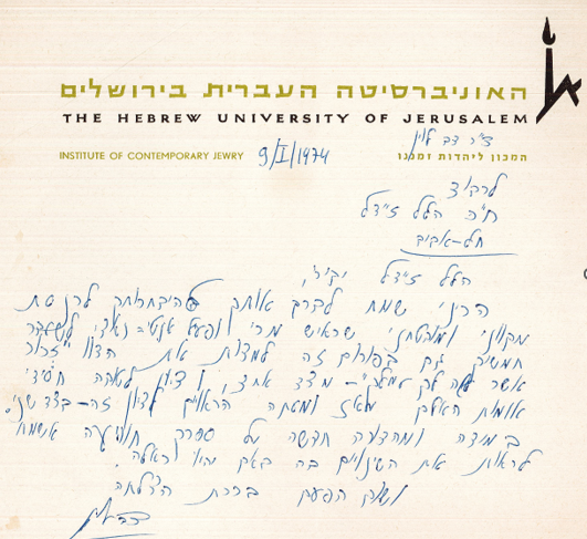 Lot 243 - ANTI-SEMITISM & THE HOLOCAUST  -  King David Auctions King David Auctions Auction 165 