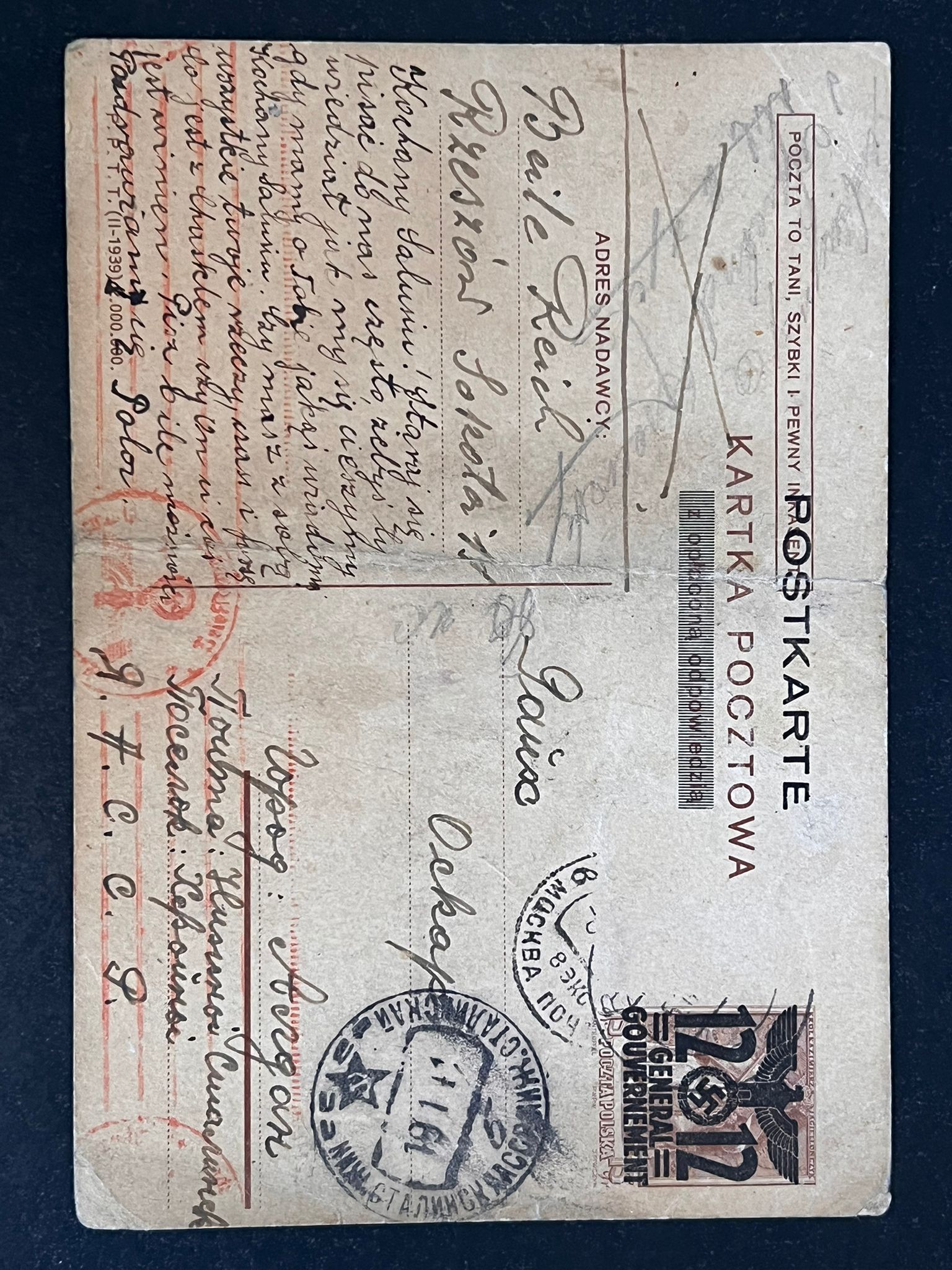 Lot 261 - ANTI-SEMITISM & THE HOLOCAUST  -  King David Auctions King David Auctions Auction 165 