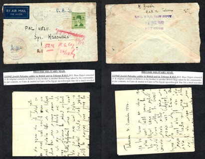 Lot 265 - ANTI-SEMITISM & THE HOLOCAUST  -  King David Auctions King David Auctions Auction 165 
