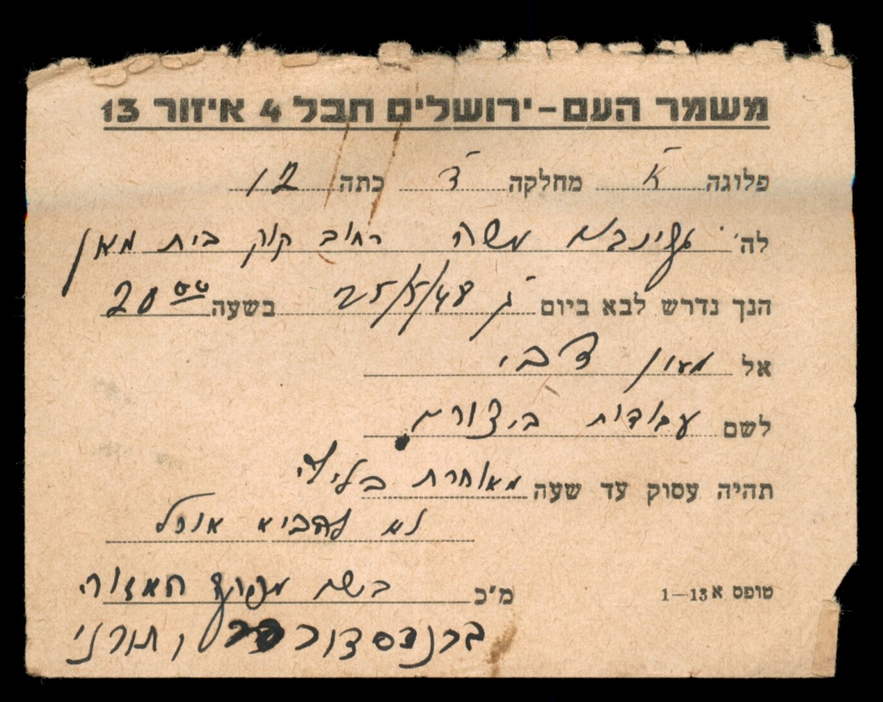 Lot 267 - ANTI-SEMITISM & THE HOLOCAUST  -  King David Auctions King David Auctions Auction 165 