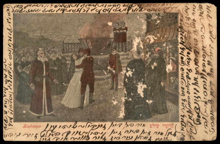 Lot 288 -   -  King David Auctions King David Auctions Auction 165 