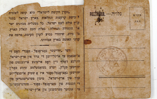 Lot 289 -   -  King David Auctions King David Auctions Auction 165 