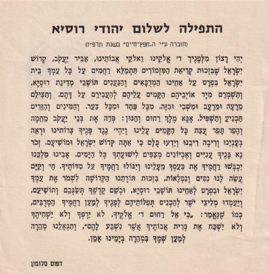 Lot 292 -   -  King David Auctions King David Auctions Auction 165 