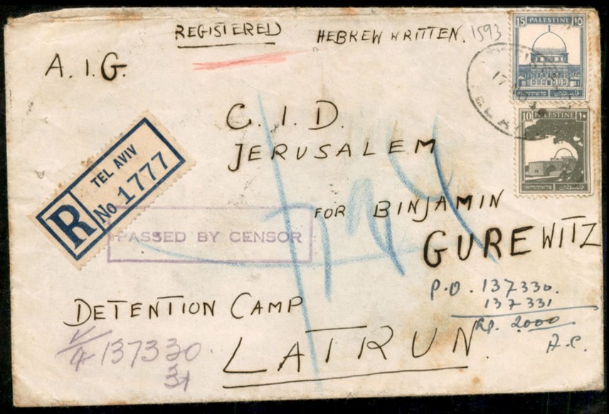 Lot 297 -   -  King David Auctions King David Auctions Auction 165 