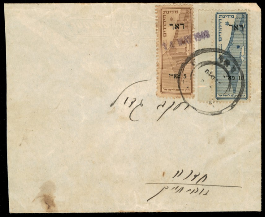 Lot 320 -   -  King David Auctions King David Auctions Auction 165 