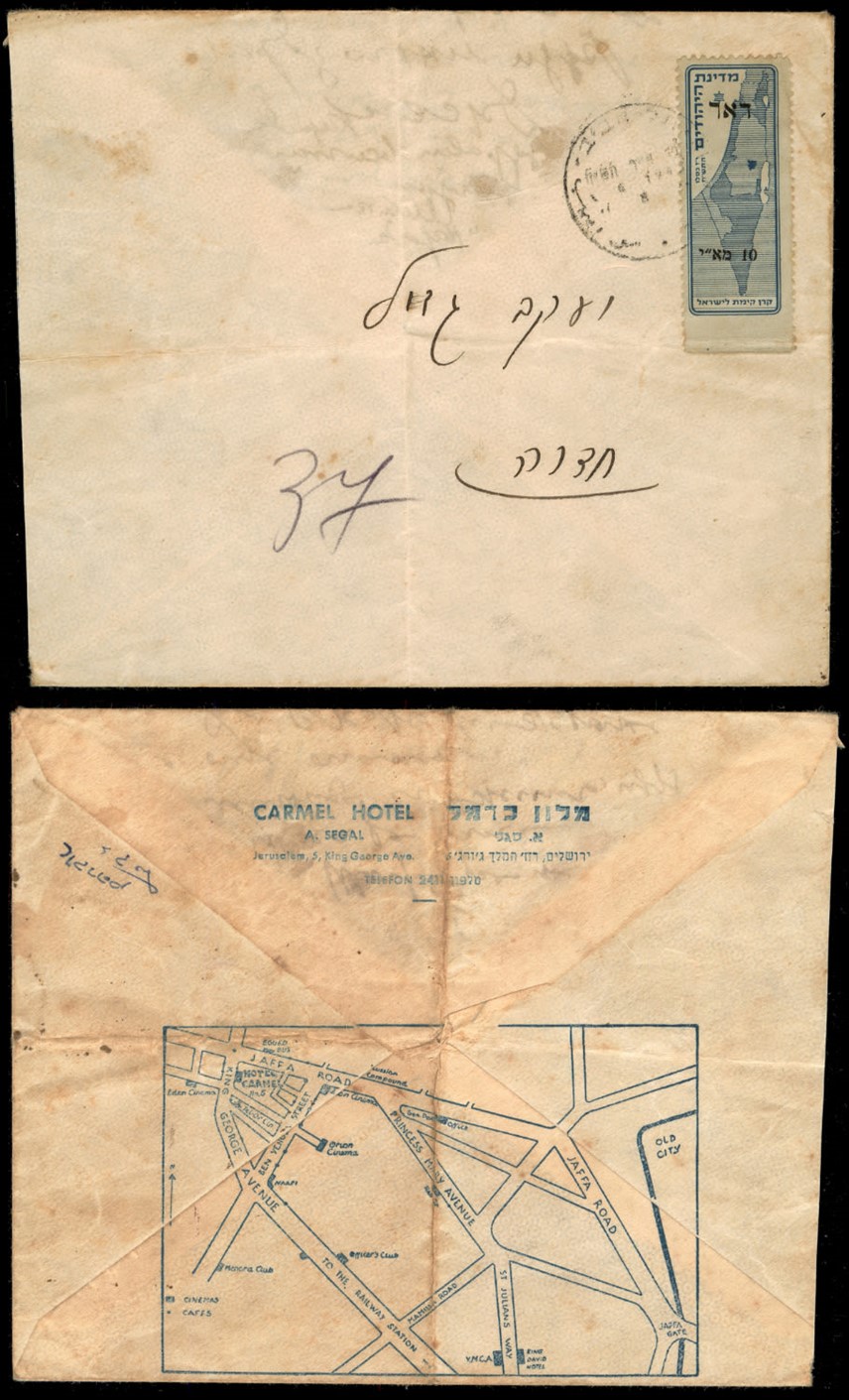 Lot 321 -   -  King David Auctions King David Auctions Auction 165 