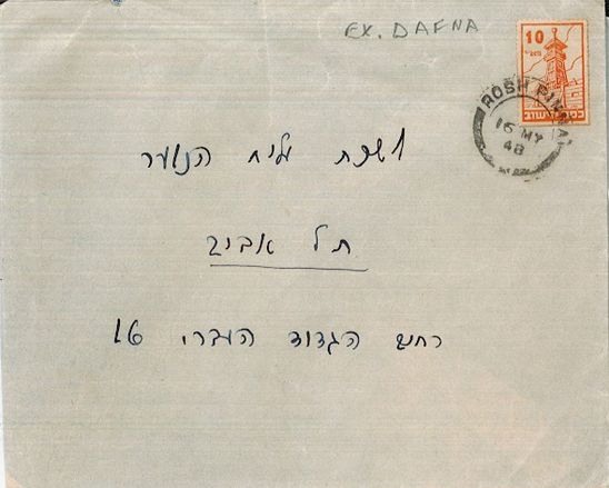 Lot 322 -   -  King David Auctions King David Auctions Auction 165 