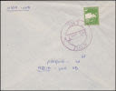 Lot 337 -   -  King David Auctions King David Auctions Auction 165 