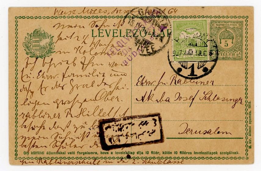 Lot 346 -   -  King David Auctions King David Auctions Auction 165 