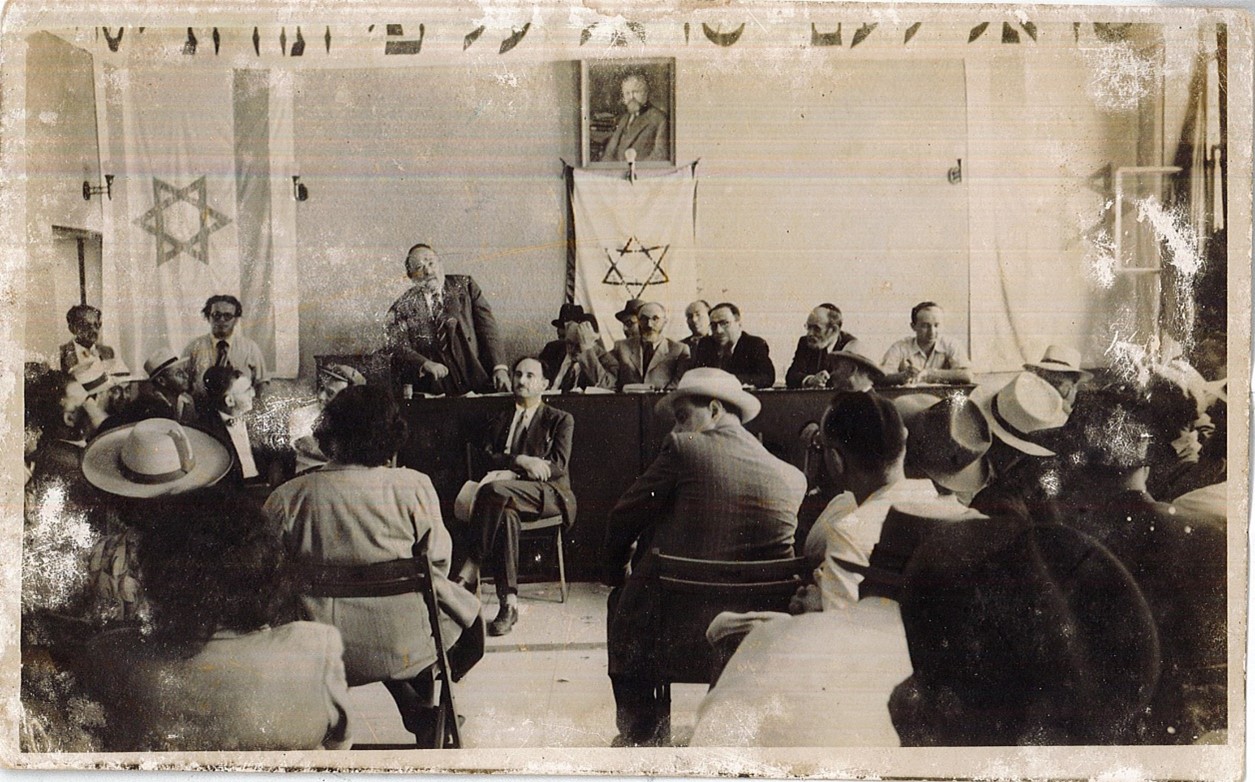 Lot 358 -   -  King David Auctions King David Auctions Auction 165 