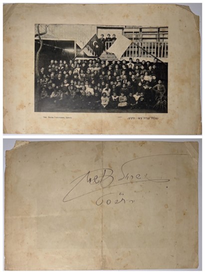 Lot 371 -   -  King David Auctions King David Auctions Auction 165 
