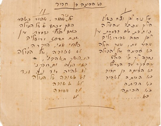 Lot 372 -   -  King David Auctions King David Auctions Auction 165 