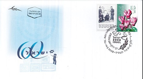 Lot 390 -   -  King David Auctions King David Auctions Auction 165 
