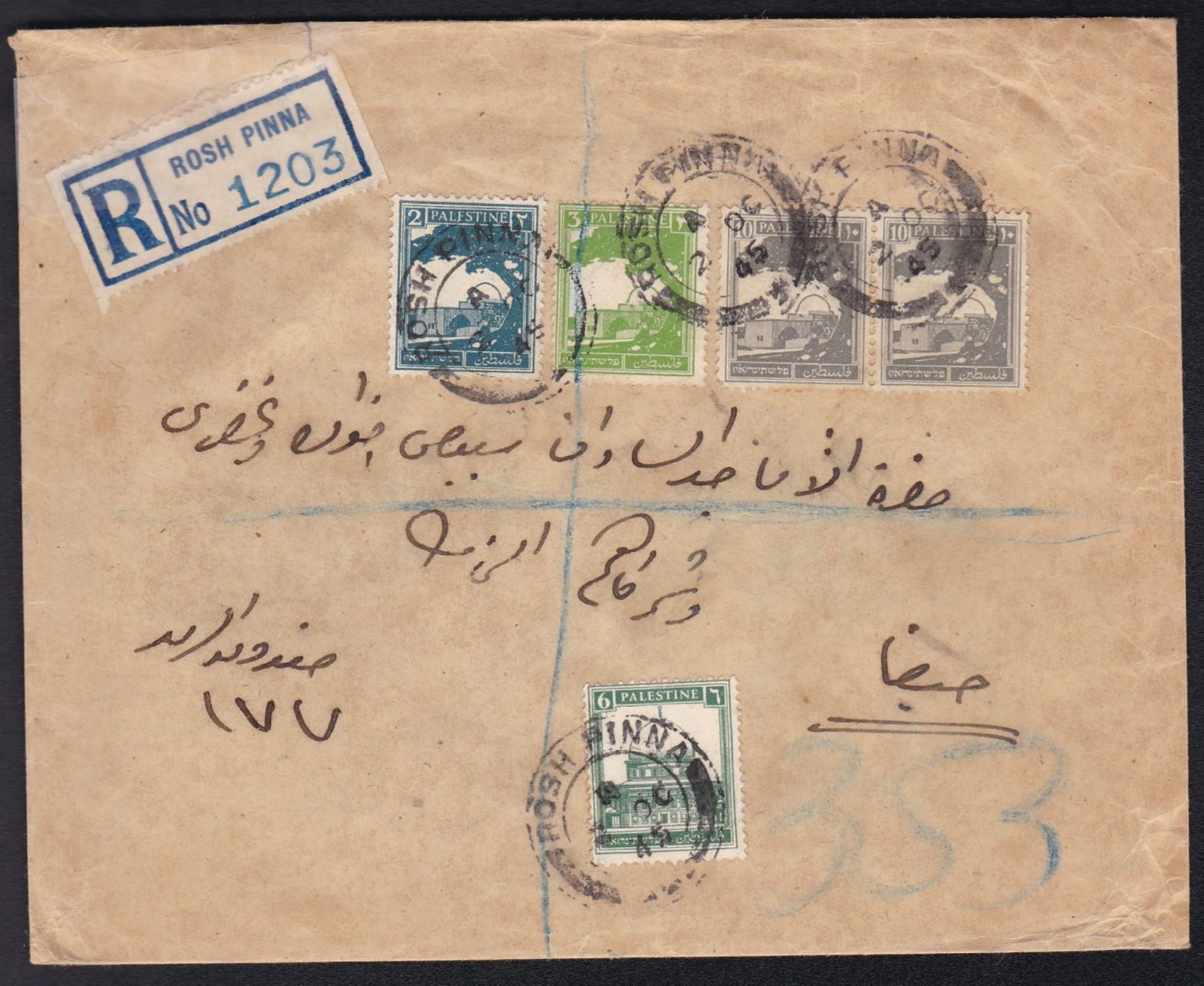 Lot 397 -   -  King David Auctions King David Auctions Auction 165 