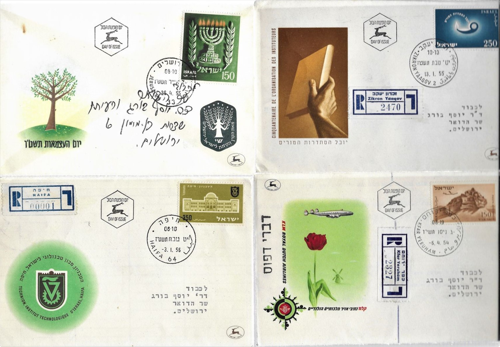 Lot 402 -   -  King David Auctions King David Auctions Auction 165 