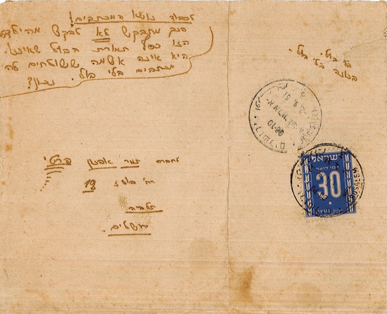 Lot 403 -   -  King David Auctions King David Auctions Auction 165 