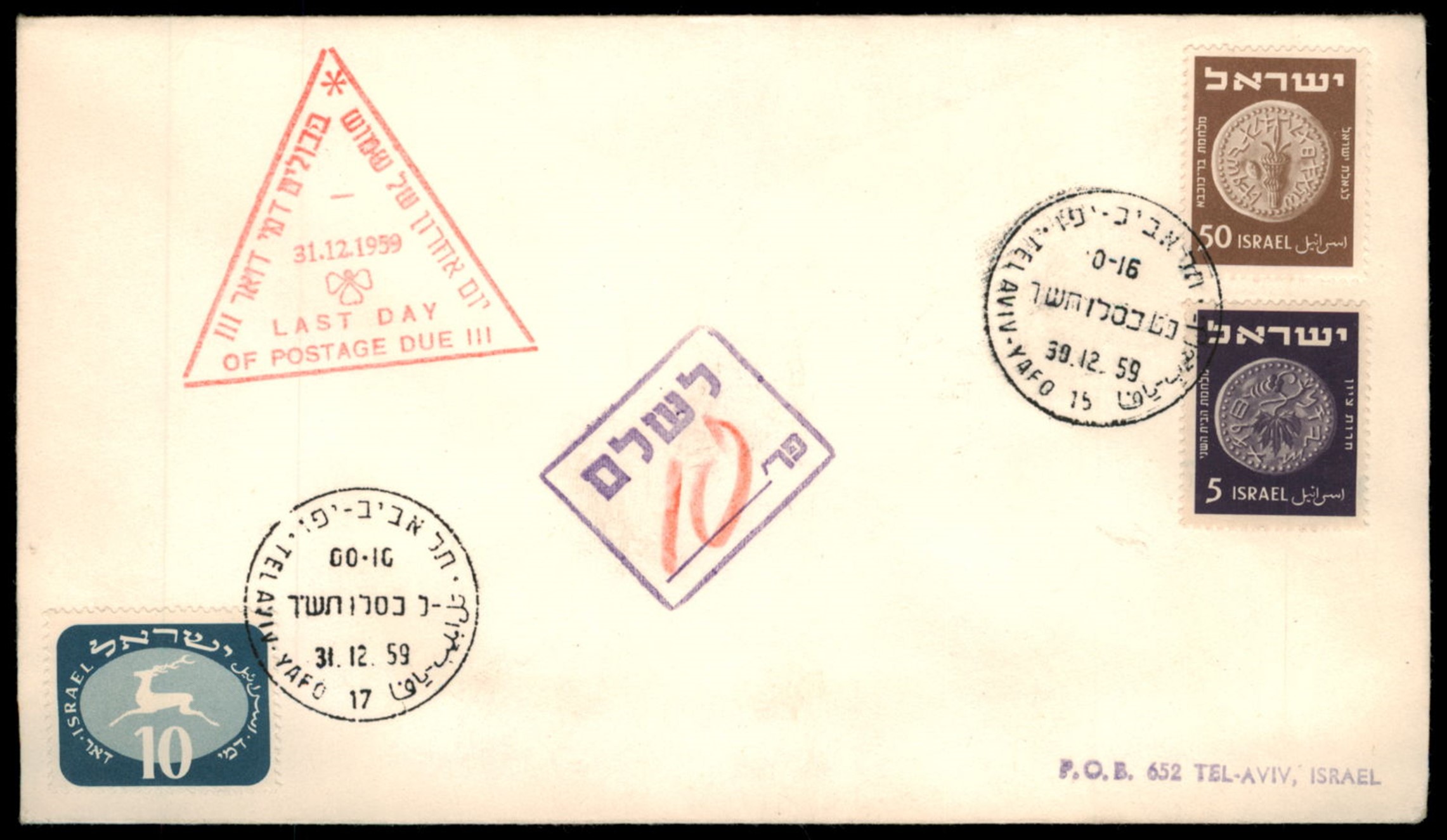 Lot 405 -   -  King David Auctions King David Auctions Auction 165 