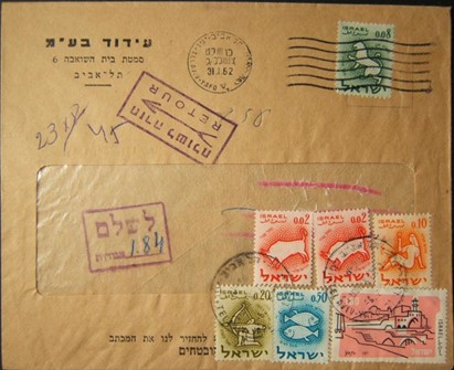 Lot 408 -   -  King David Auctions King David Auctions Auction 165 