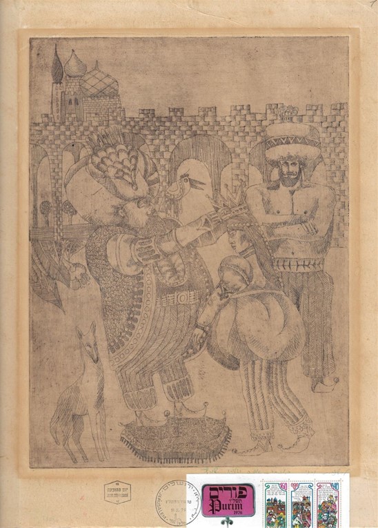 Lot 409 -   -  King David Auctions King David Auctions Auction 165 