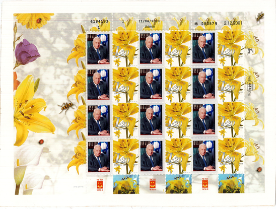 Lot 410 -   -  King David Auctions King David Auctions Auction 165 