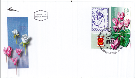 Lot 411 -   -  King David Auctions King David Auctions Auction 165 