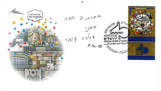 Lot 415 -   -  King David Auctions King David Auctions Auction 165 
