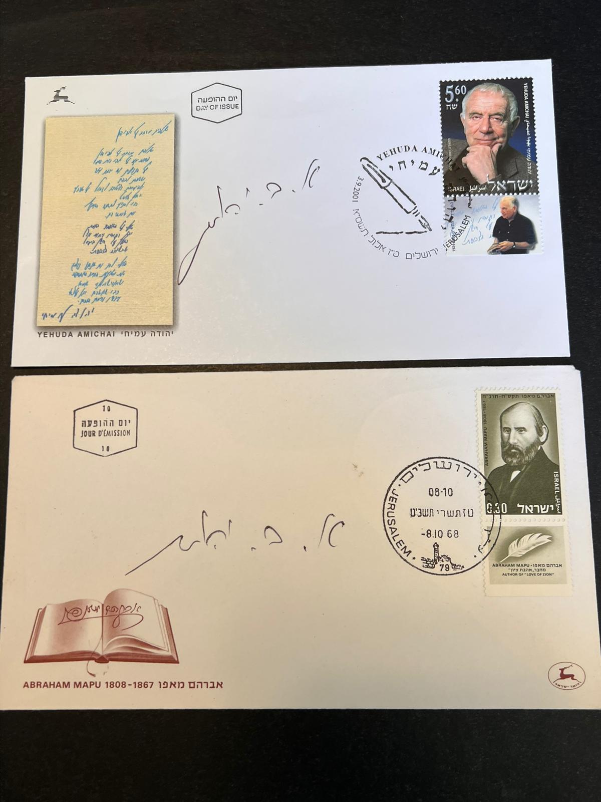 Lot 416 -   -  King David Auctions King David Auctions Auction 165 