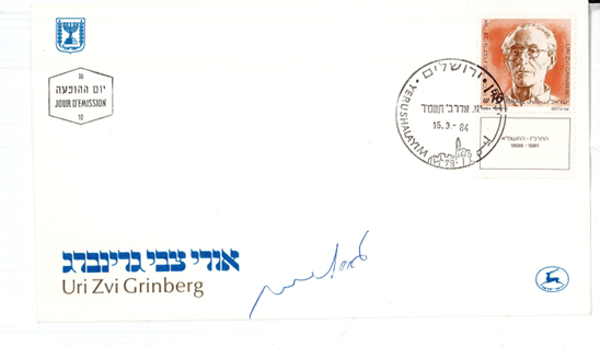 Lot 417 -   -  King David Auctions King David Auctions Auction 165 