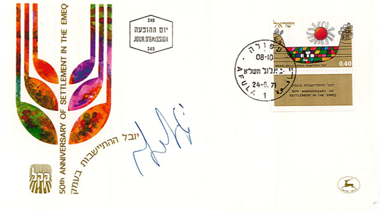 Lot 420 -   -  King David Auctions King David Auctions Auction 165 