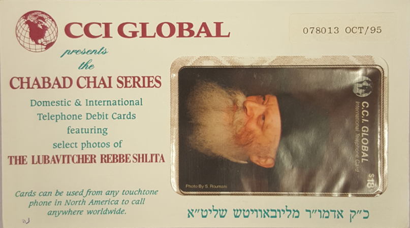 Lot 425 -   -  King David Auctions King David Auctions Auction 165 