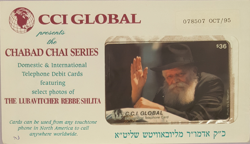 Lot 425 -   -  King David Auctions King David Auctions Auction 165 