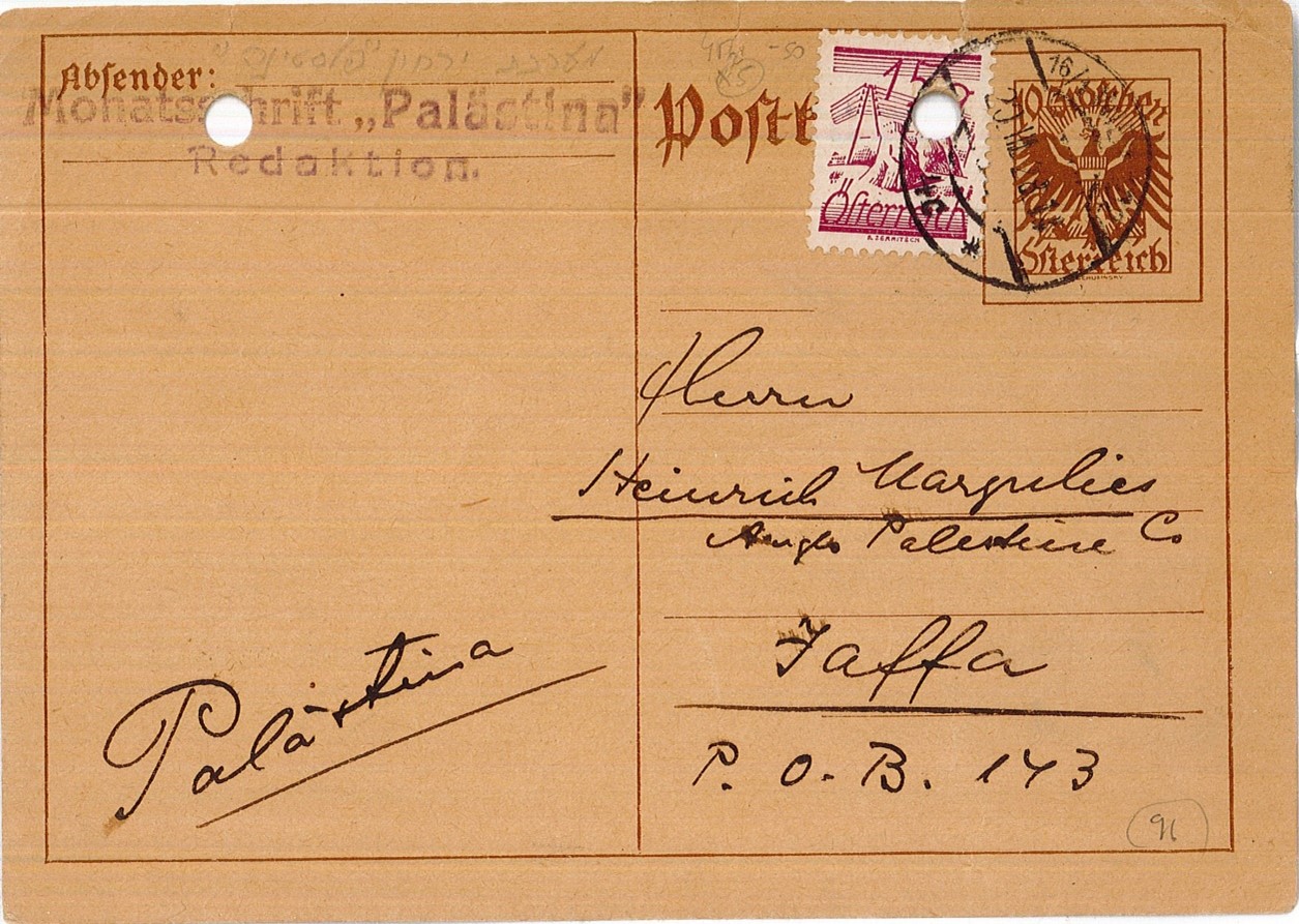 Lot 449 -   -  King David Auctions King David Auctions Auction 165 