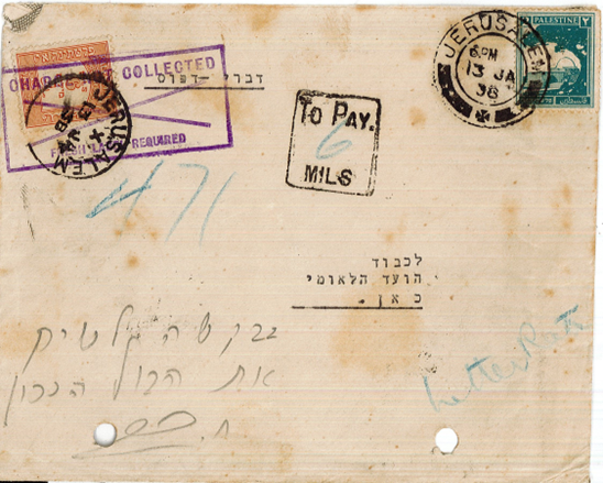 Lot 452 -   -  King David Auctions King David Auctions Auction 165 