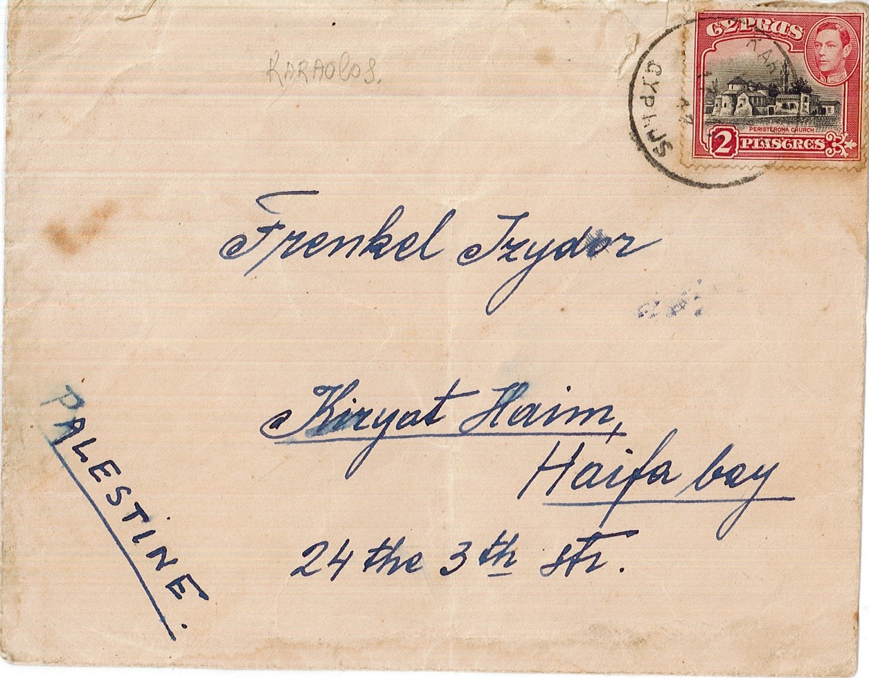 Lot 467 -   -  King David Auctions King David Auctions Auction 165 