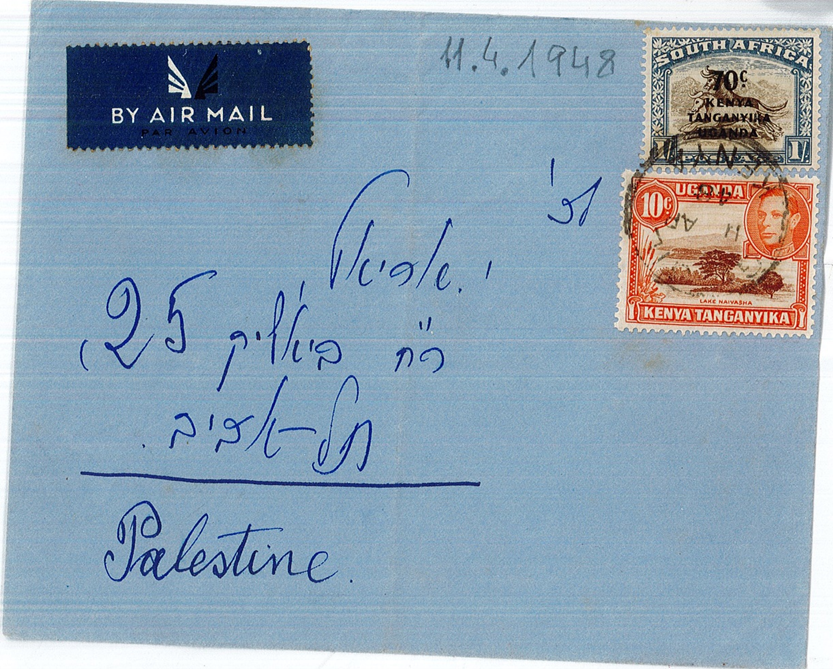 Lot 468 -   -  King David Auctions King David Auctions Auction 165 