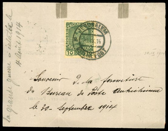 Lot 469 -   -  King David Auctions King David Auctions Auction 165 