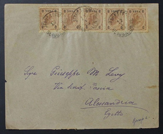 Lot 475 -   -  King David Auctions King David Auctions Auction 165 