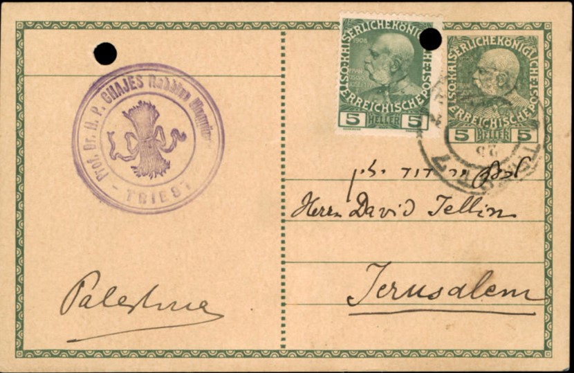 Lot 507 -   -  King David Auctions King David Auctions Auction 165 