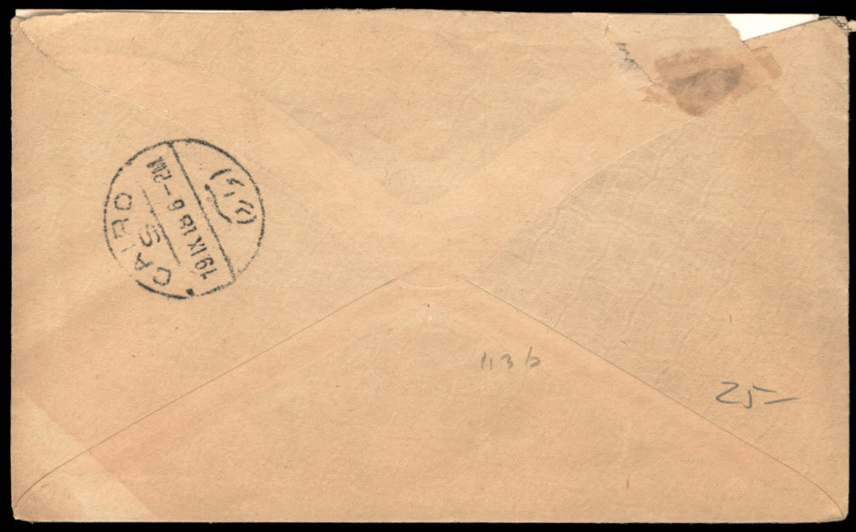 Lot 510 -   -  King David Auctions King David Auctions Auction 165 