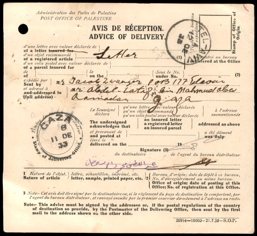 Lot 515 -   -  King David Auctions King David Auctions Auction 165 