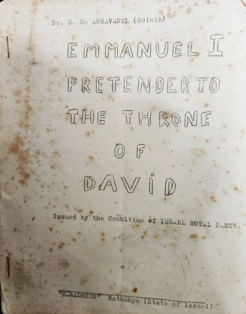 Lot 520 -   -  King David Auctions King David Auctions Auction 165 