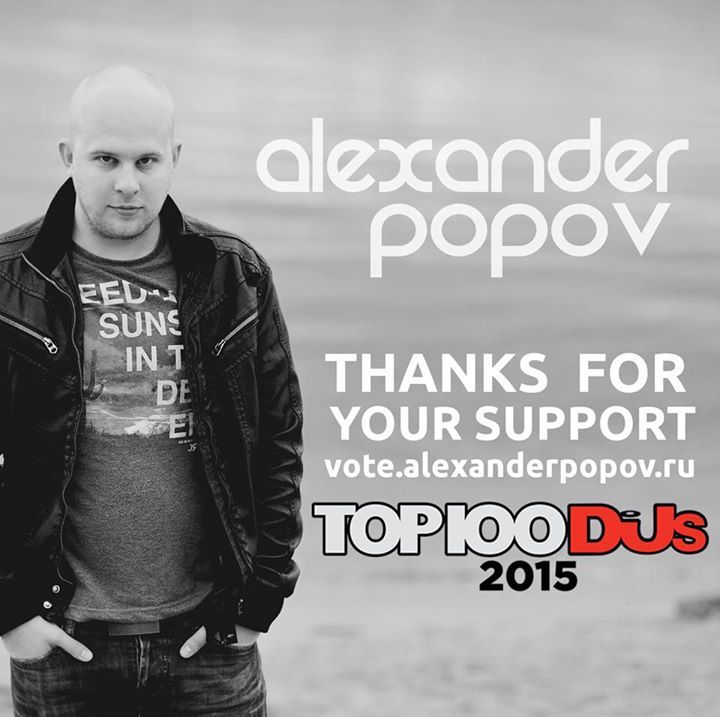 Alexander Popov + Mark Sixma + Ruben de Ronde